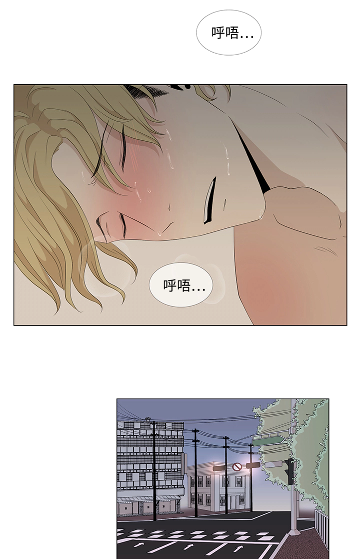 第19章：你的身边9