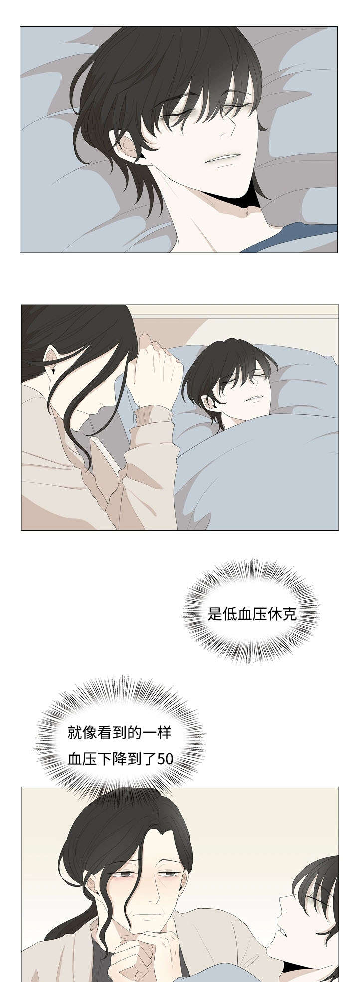 第64章：你在哪1