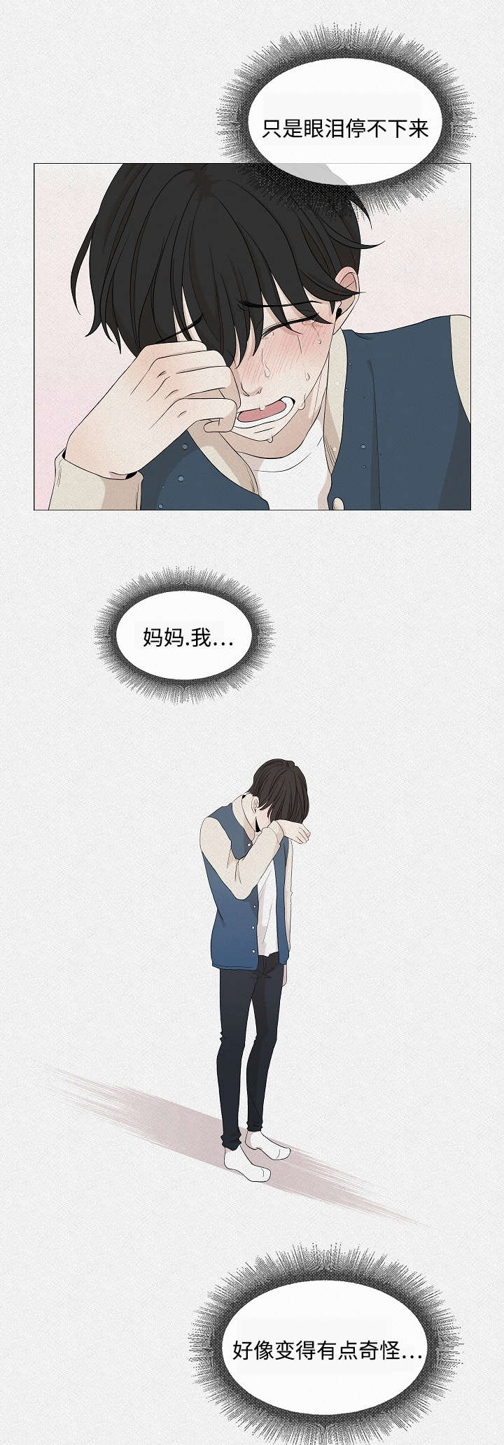 第46章：妈妈的手段6
