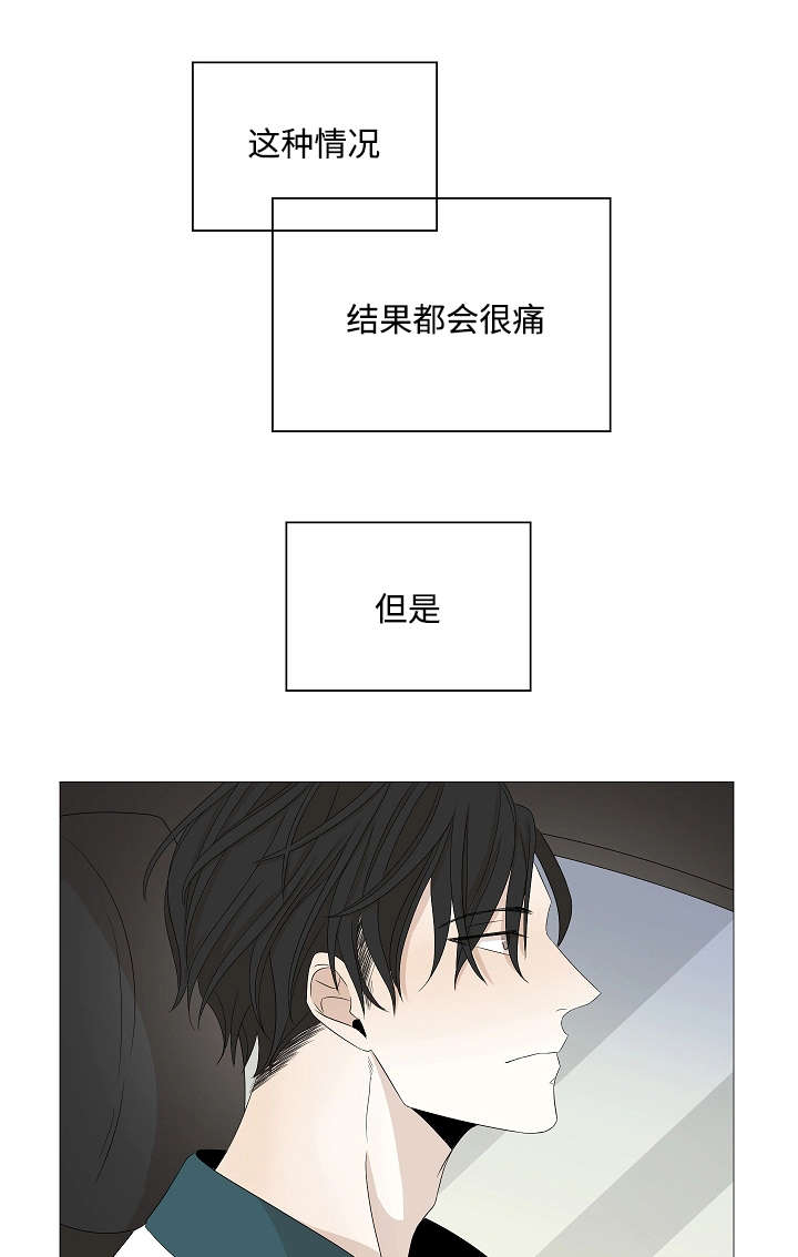 第37章：来人14