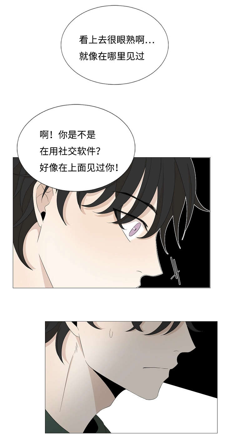 第35章：老土的把戏17