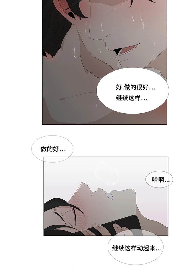 第13章：升温6