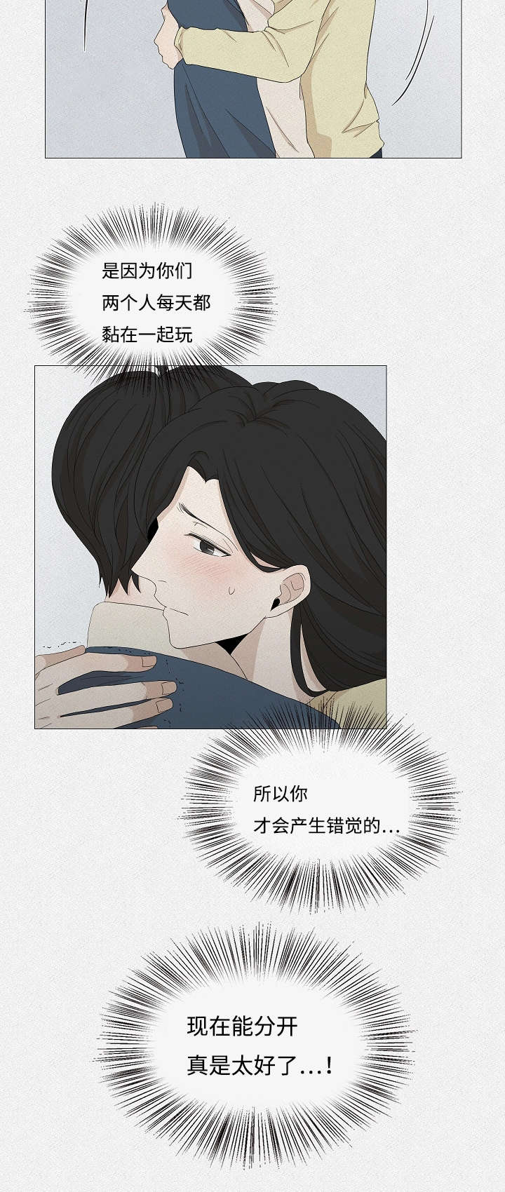第46章：妈妈的手段13