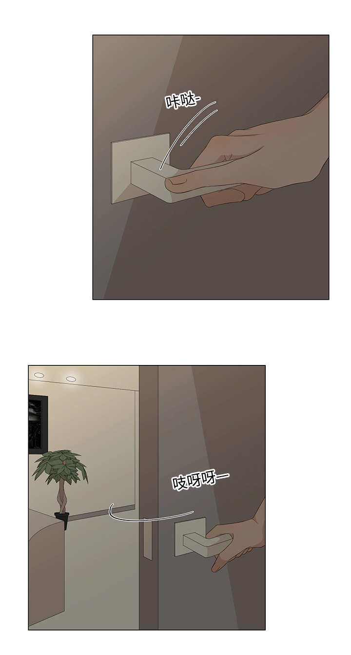 第18章：什么情况8