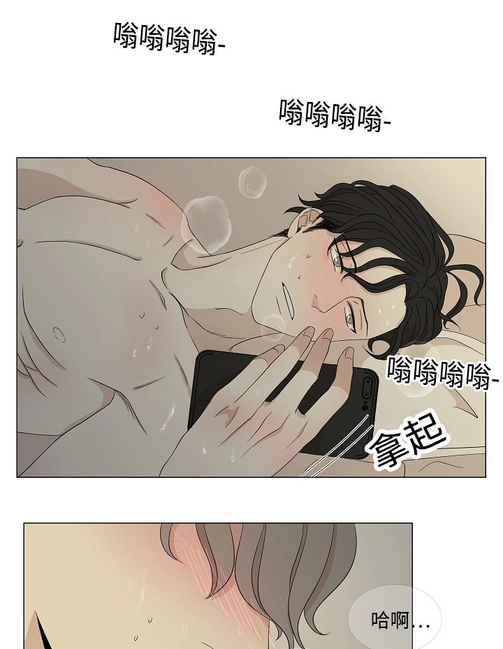 第29章：终于等到你11