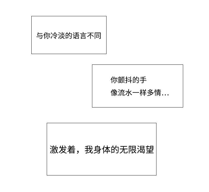 第49章：看着你的脸11