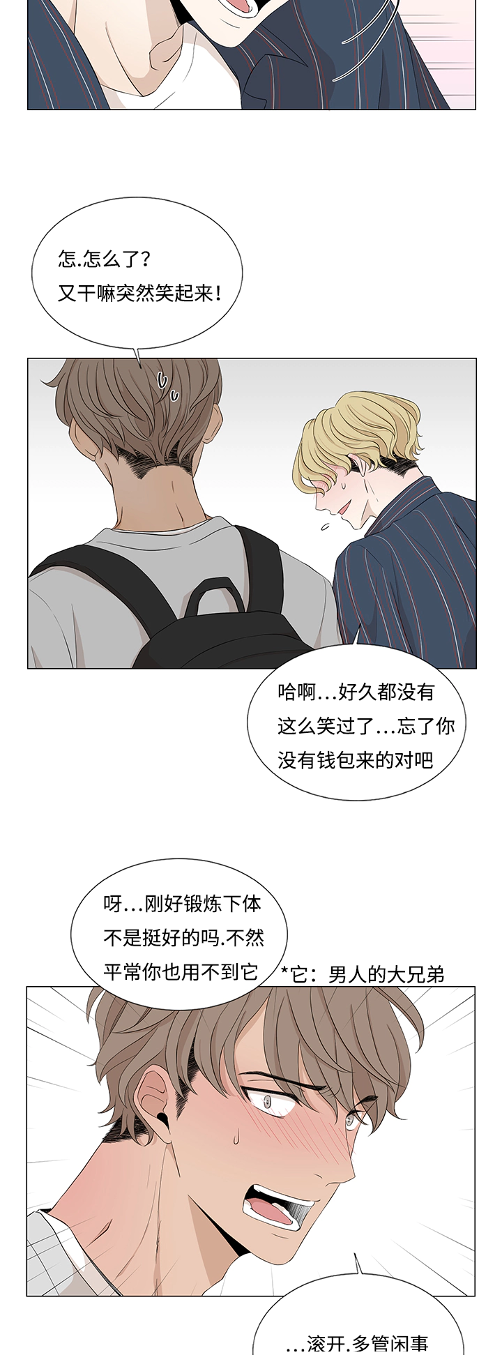 第23章：一探究竟14
