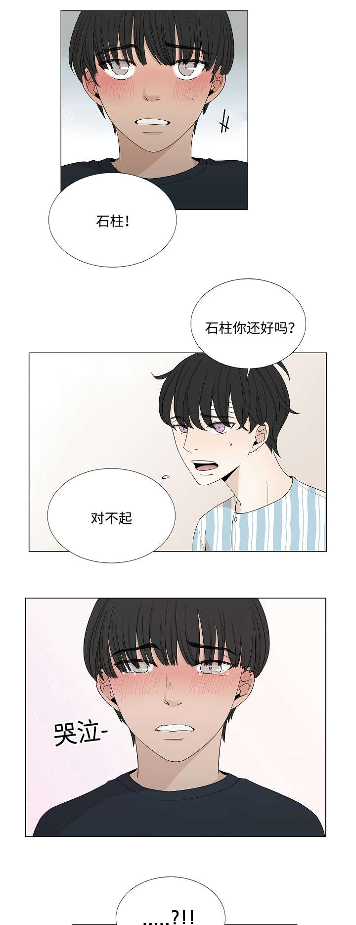 第33章：338