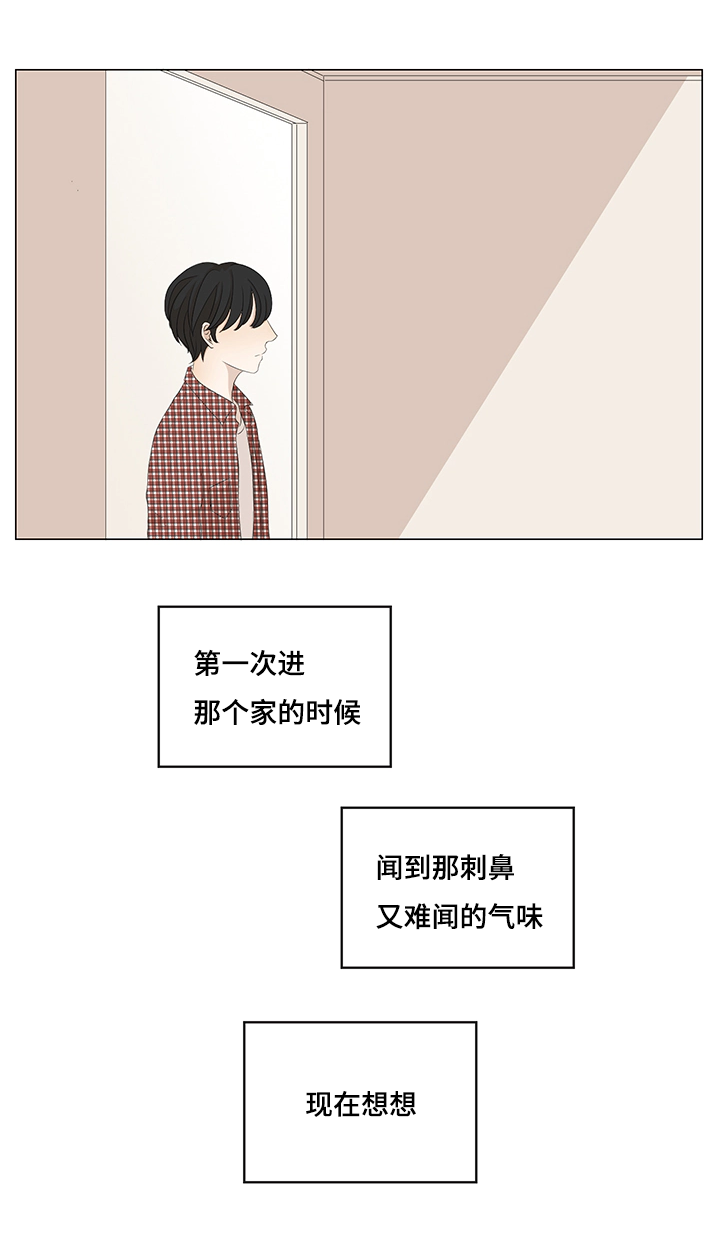 第12章：意外相识0