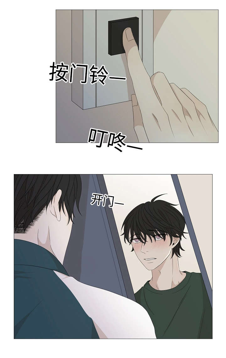 第39章：喜欢你9