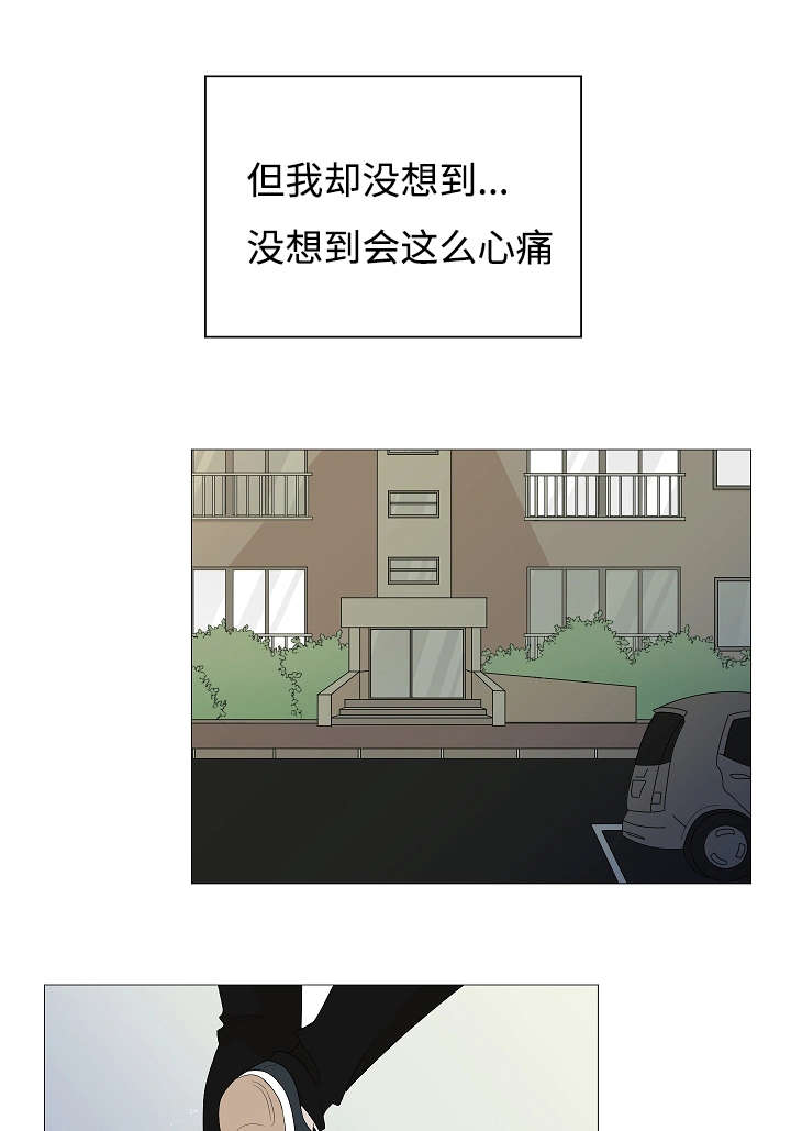 第39章：喜欢你7