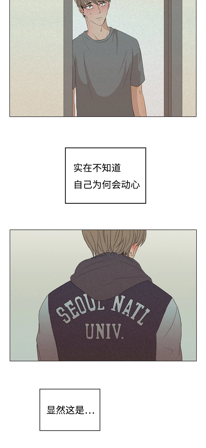 第19章：你的身边12