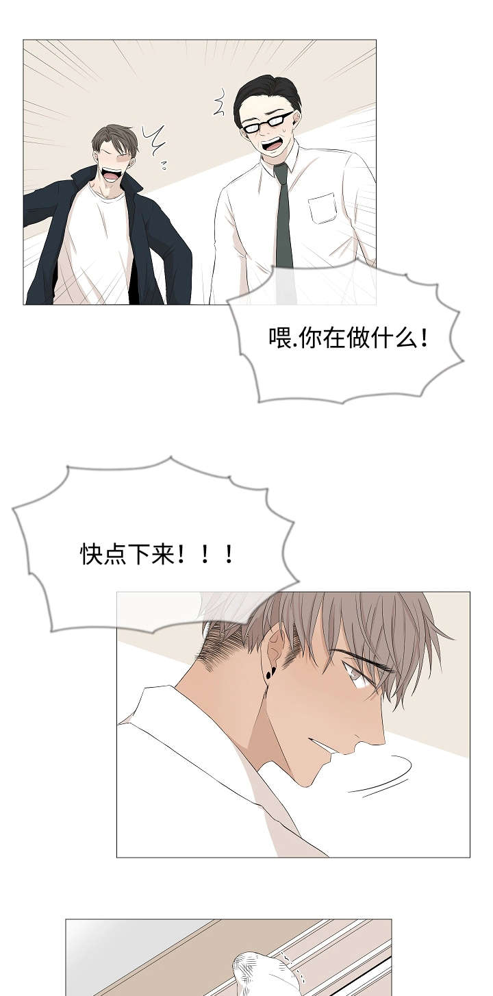 第54章：该死的是我4