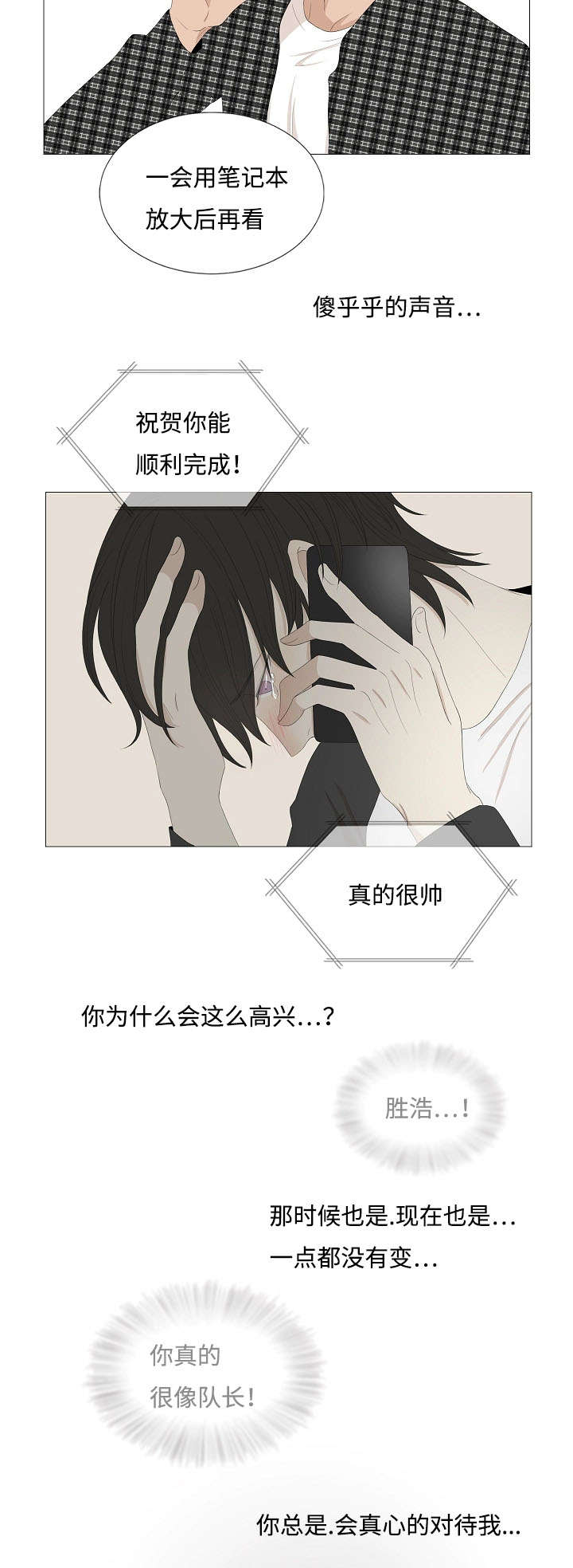 第62章：警告13