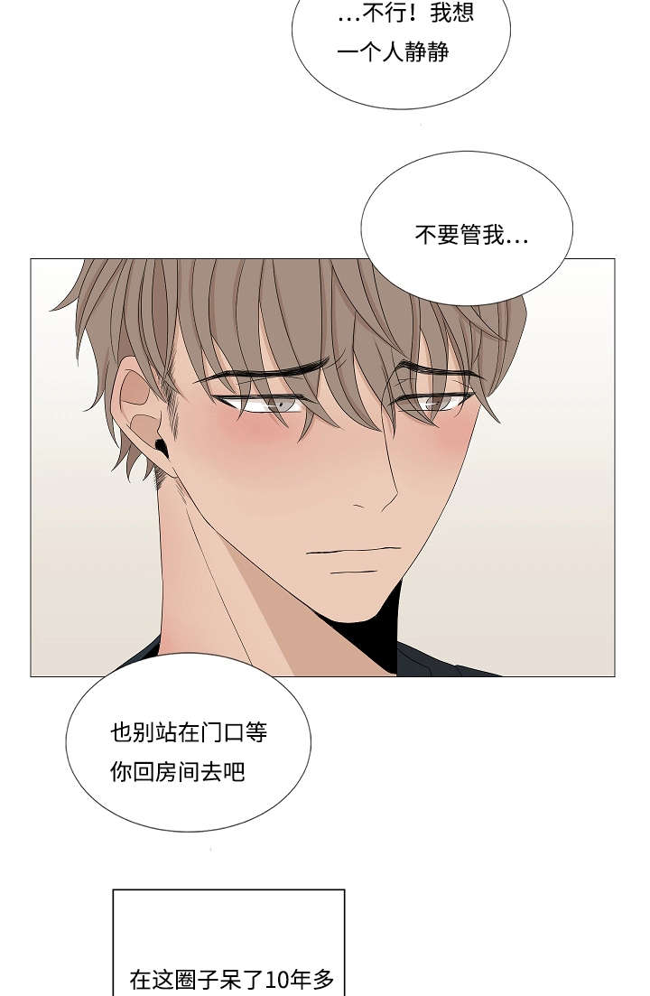 第37章：来人12