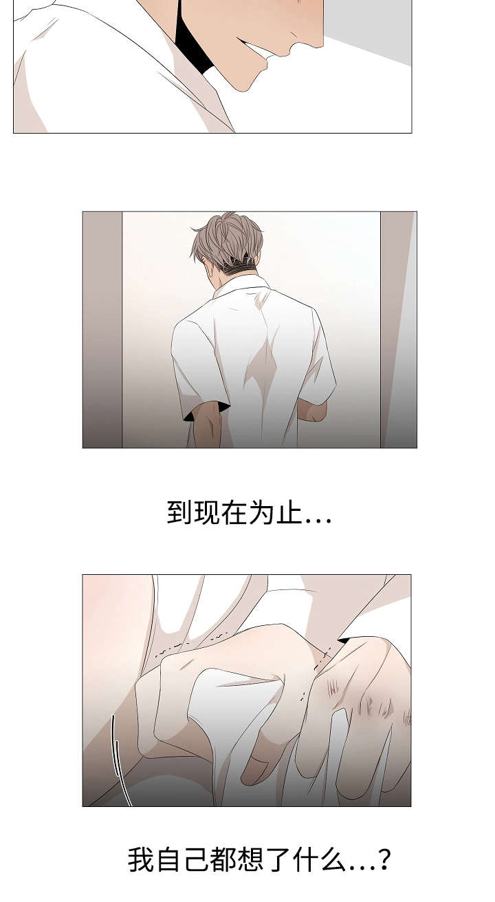 第52章：拦截9