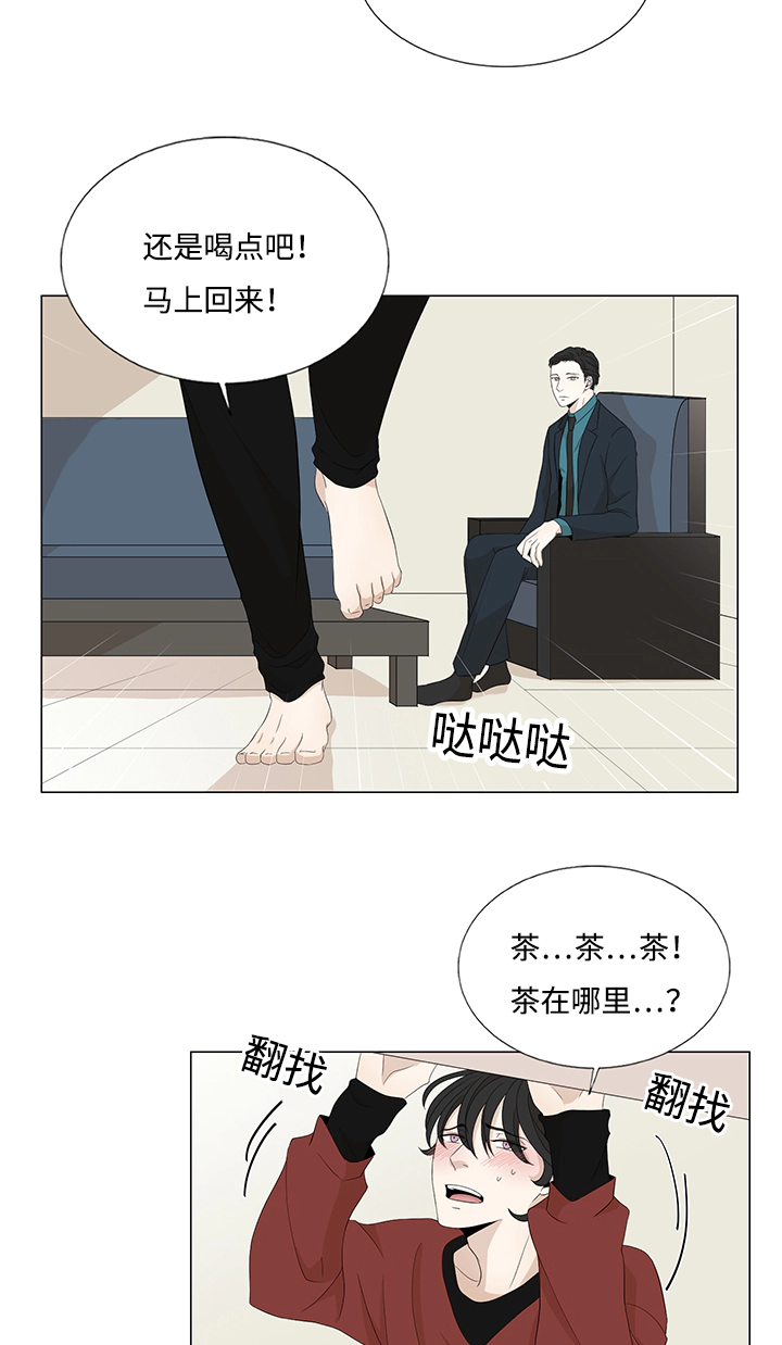 第25章：作客15