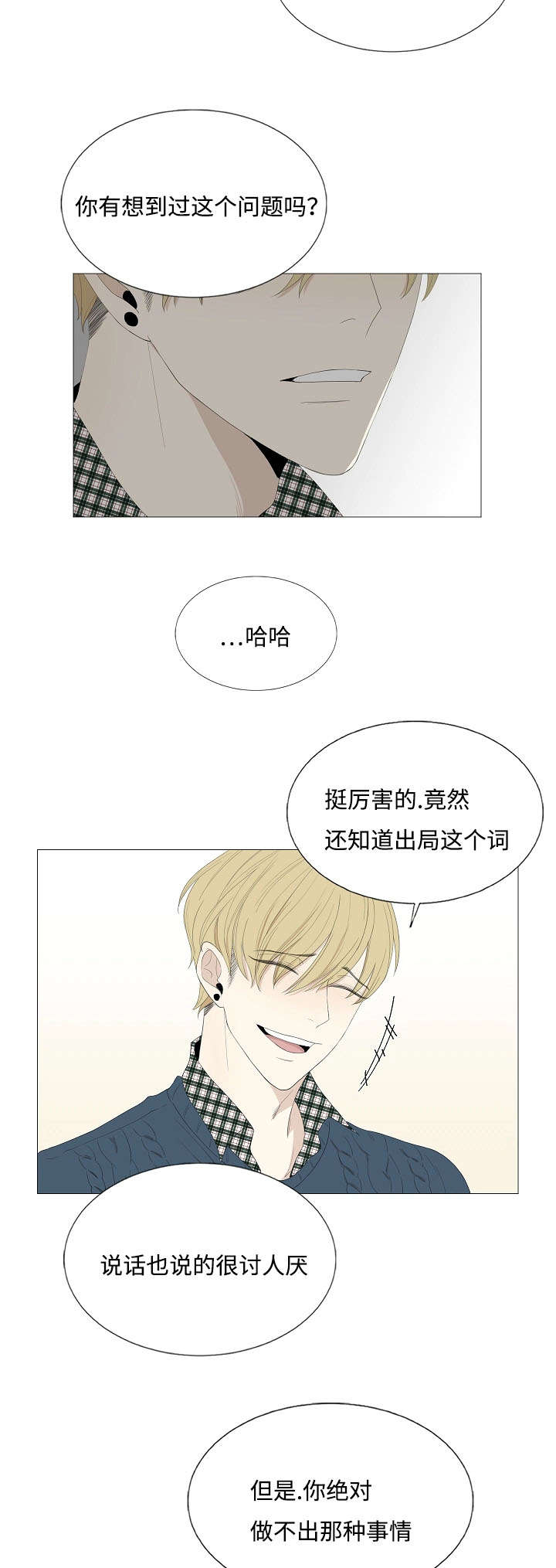 第63章：昏厥3