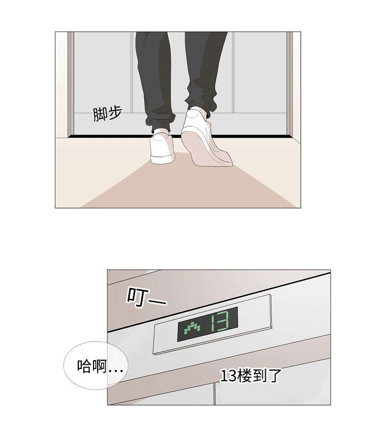 第67章：没关系的9