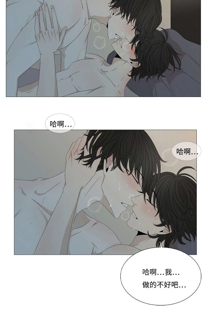 第40章：未接电话1