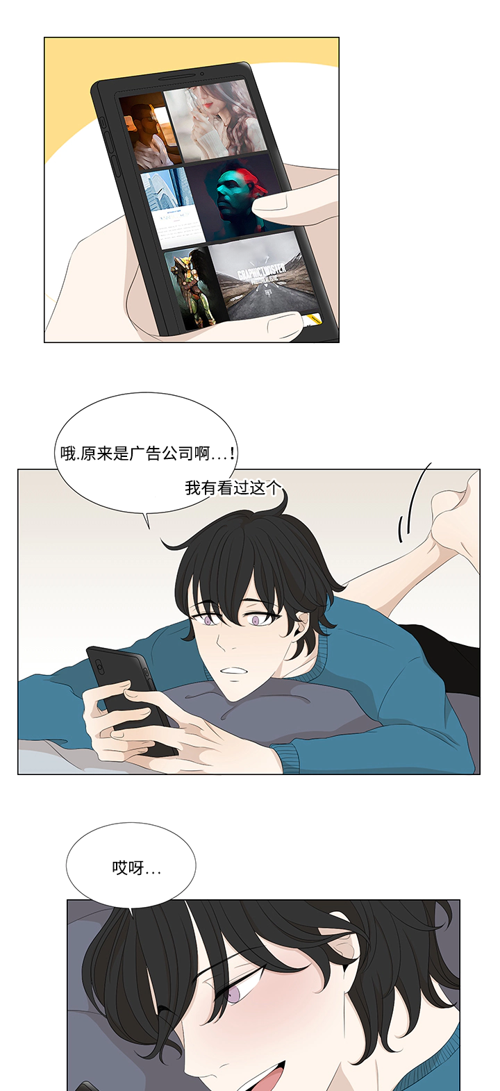 第10章：找画师0