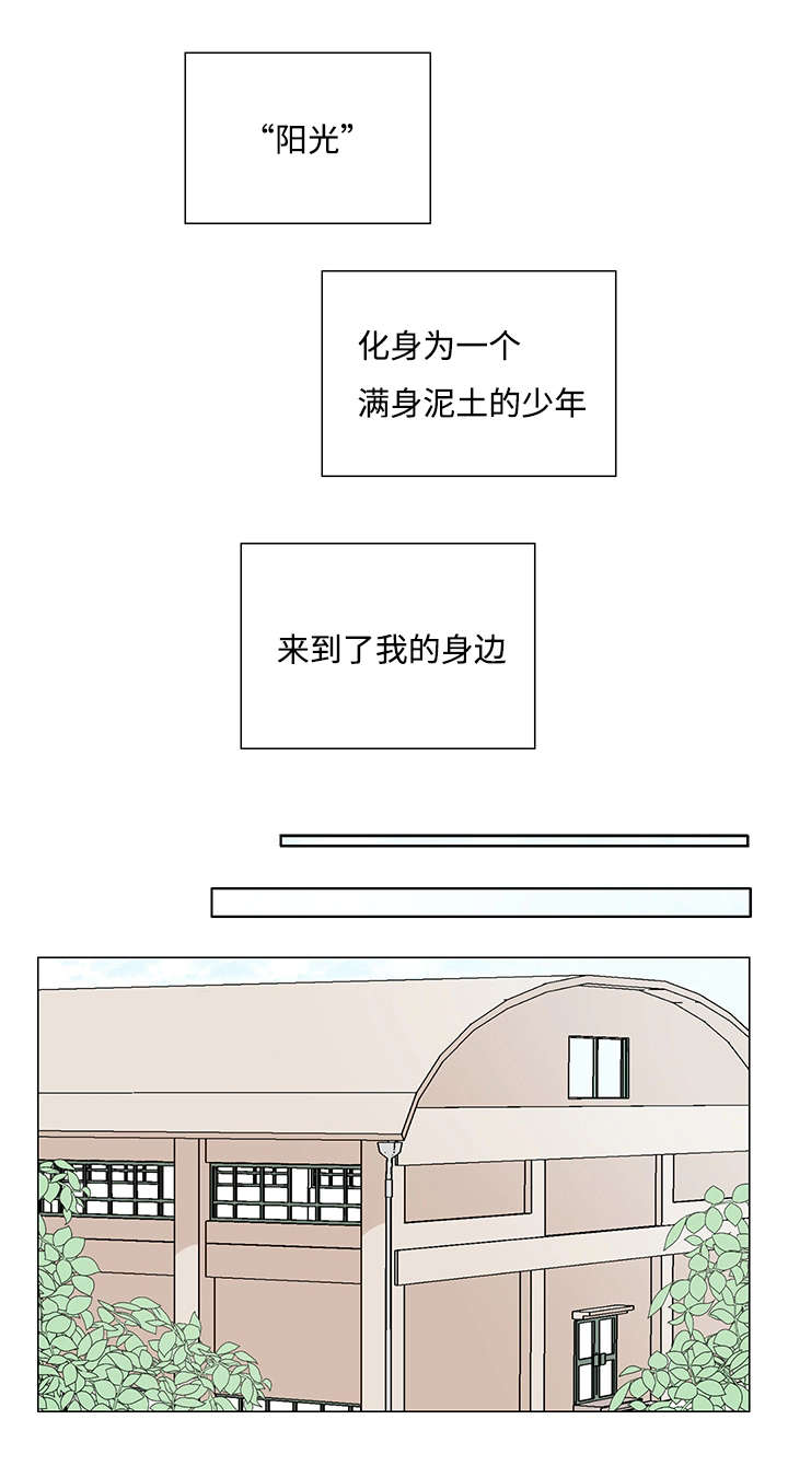 第32章：意外7