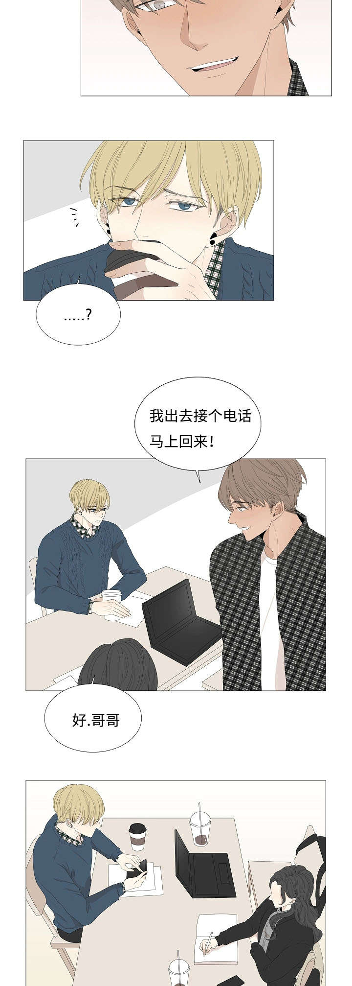 第62章：警告10