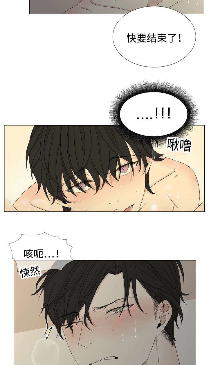 第37章：来人5