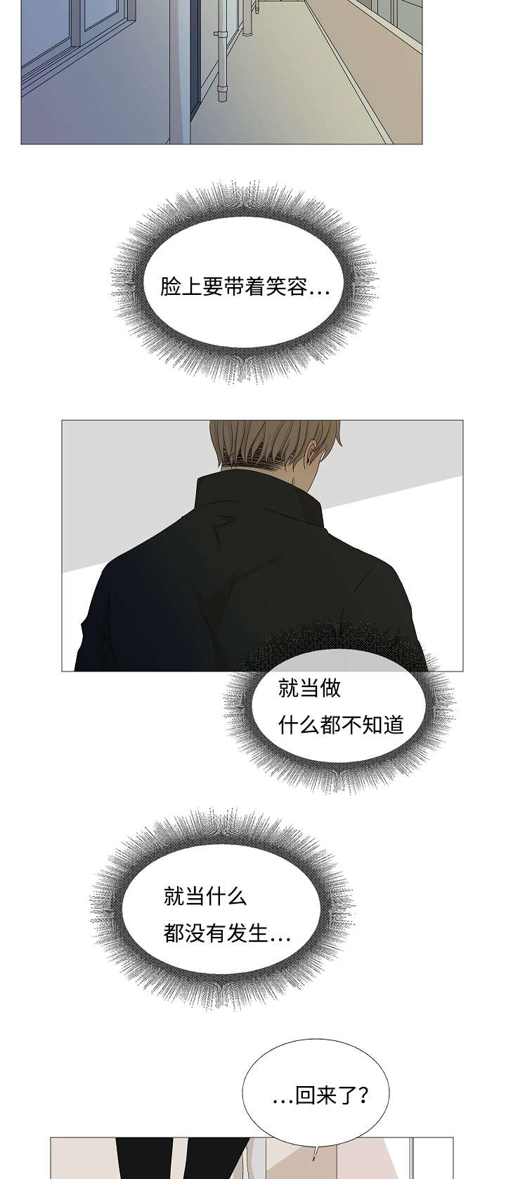 第42章：告白5