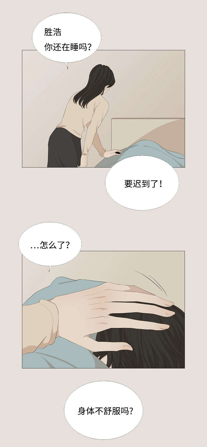 第58章：不要再让我们失望12