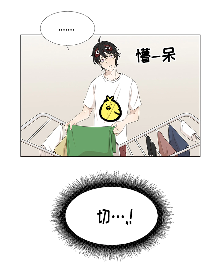 第7章：新人3