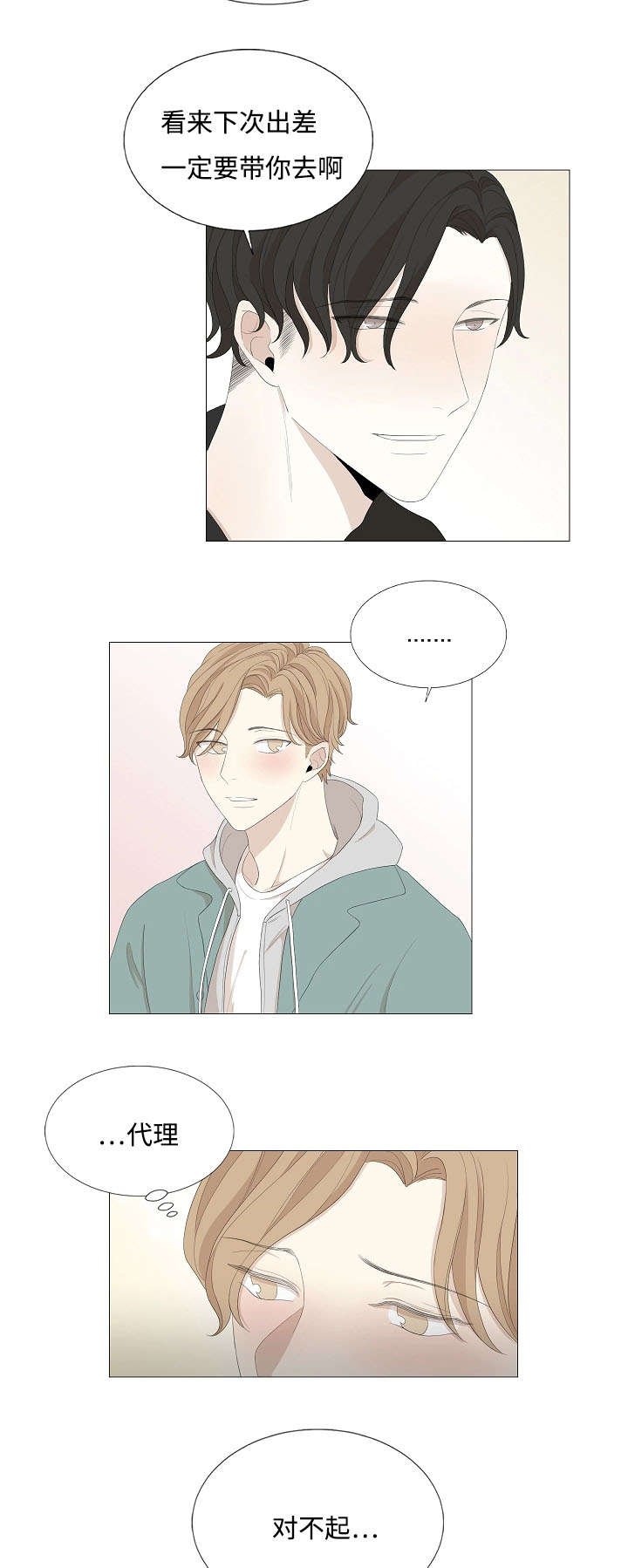 第60章：回来15