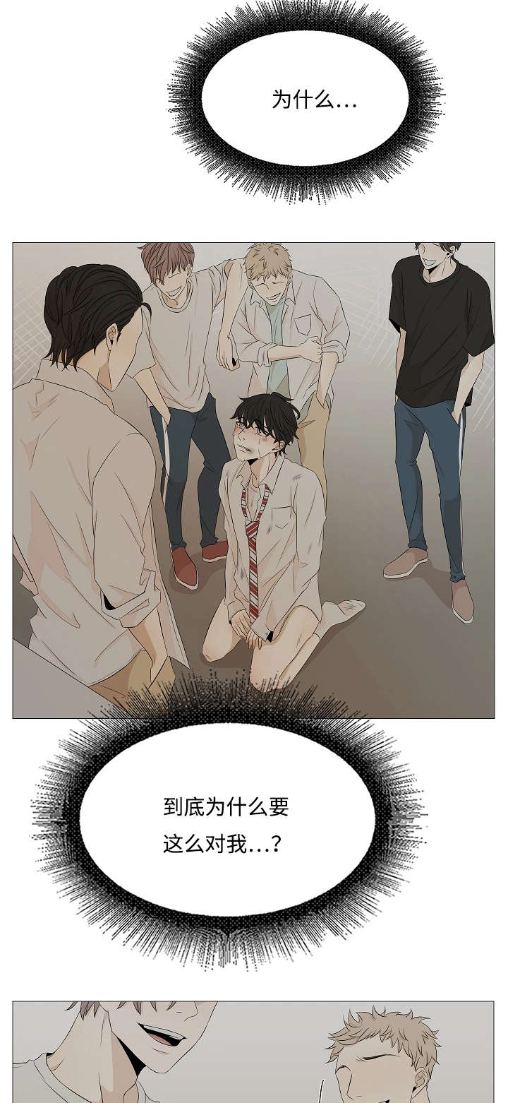 第36章：不解11