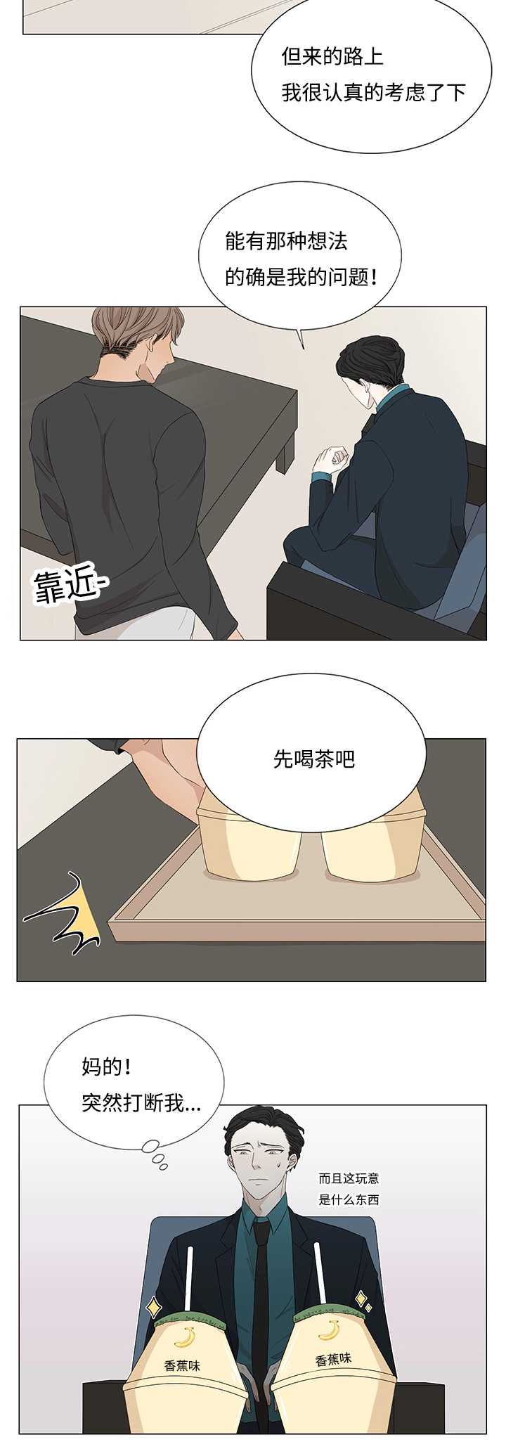 第26章：帮你整理6