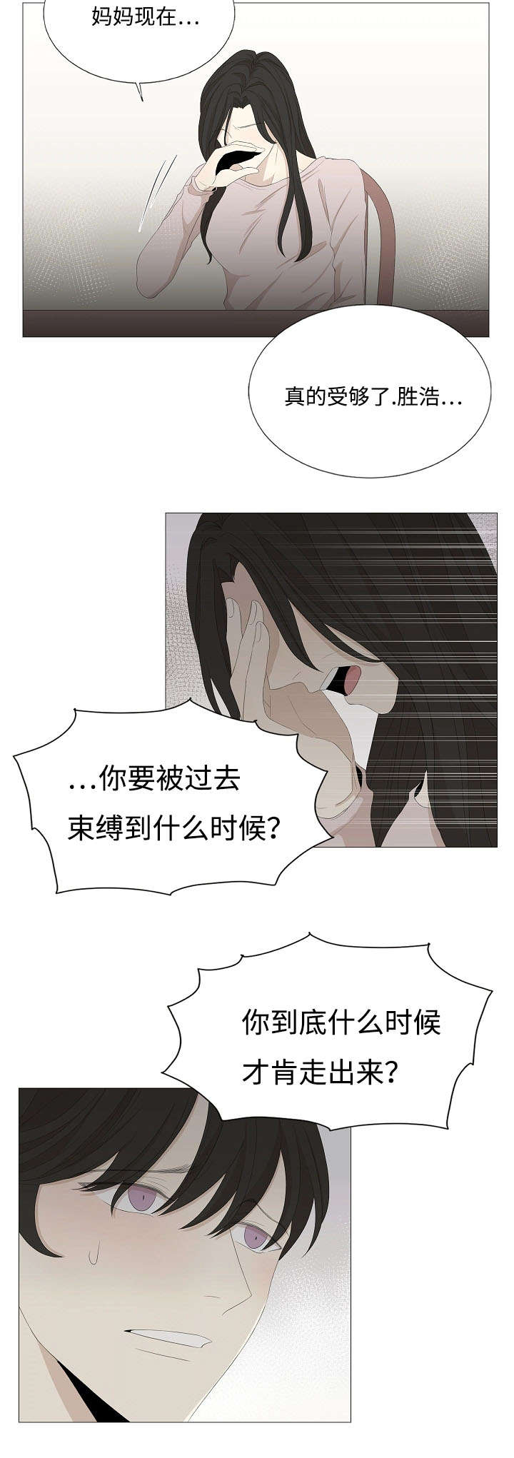 第58章：不要再让我们失望5