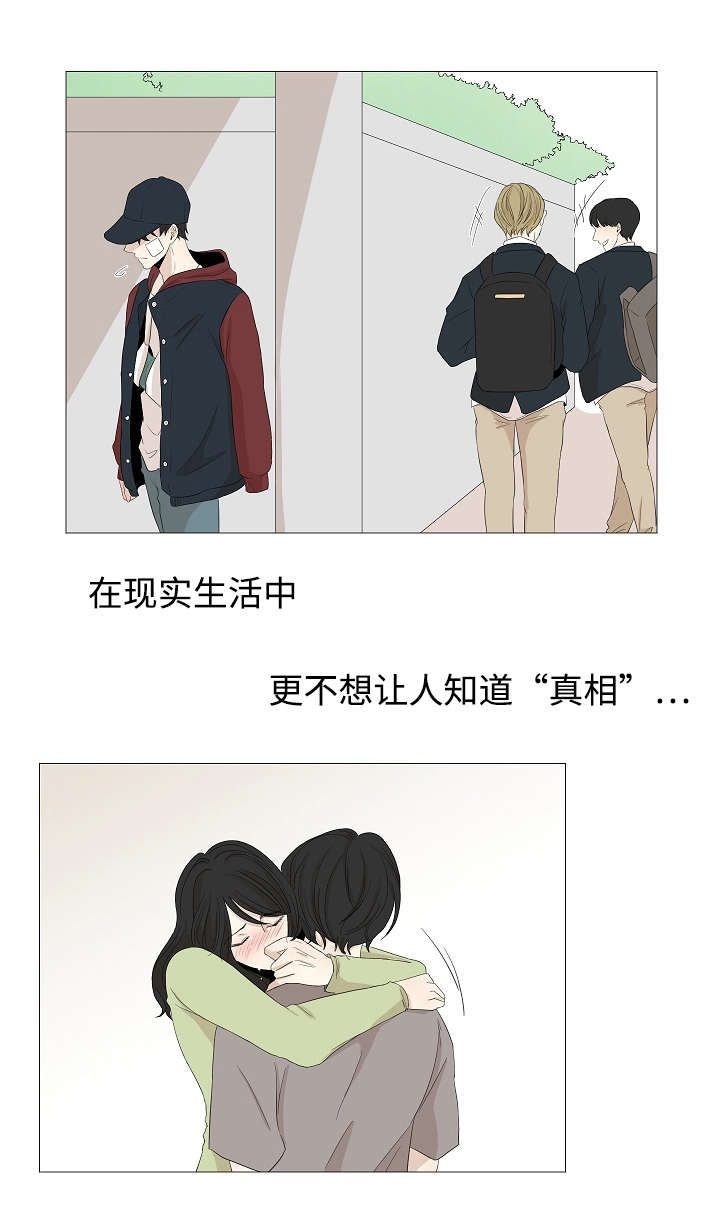 第54章：该死的是我12