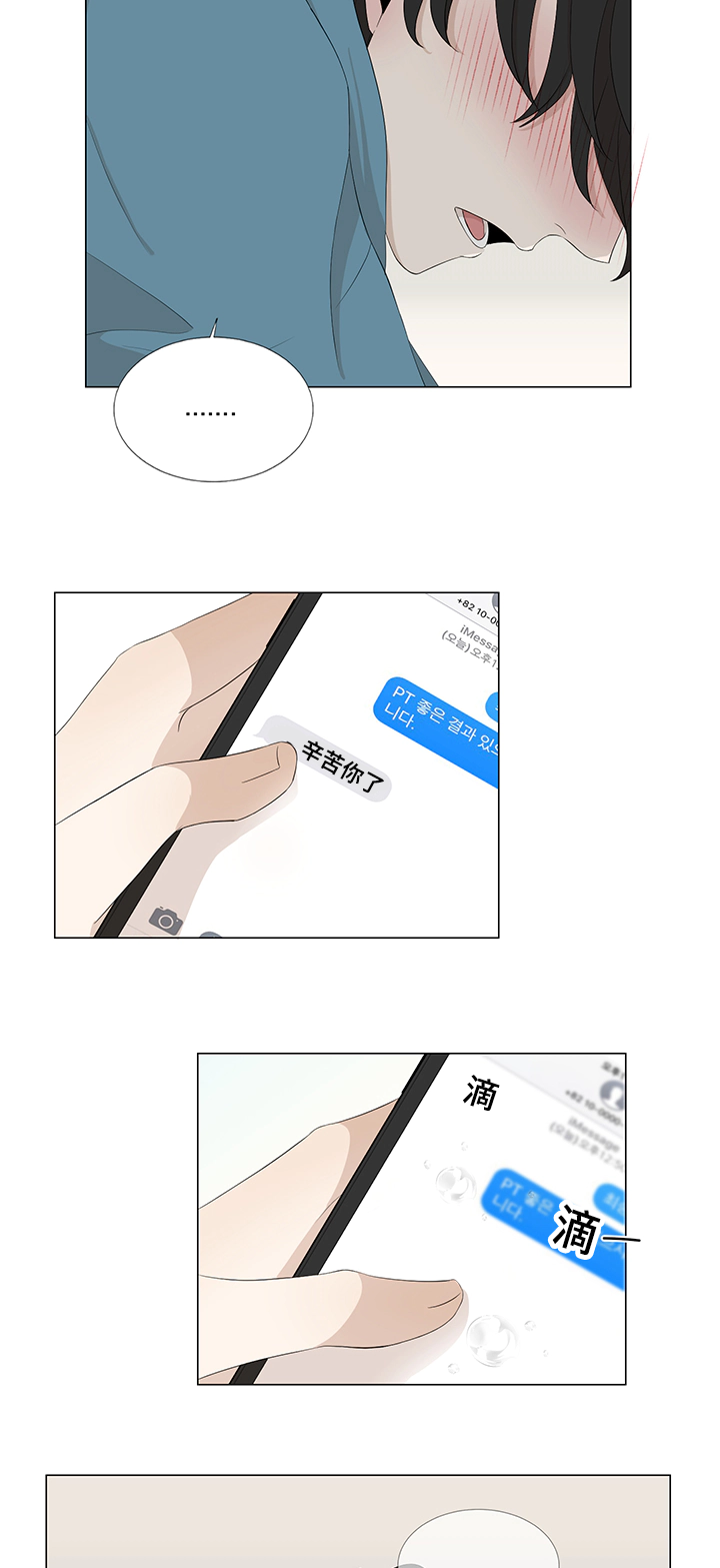 第22章：最后一次了13