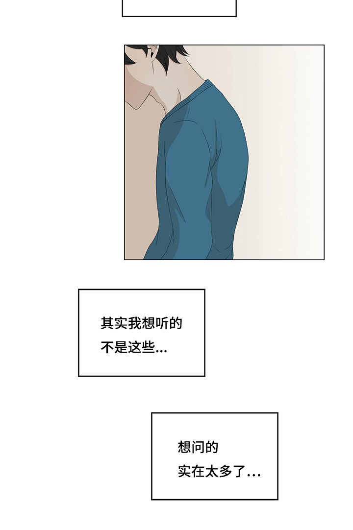 第12章：意外相识9