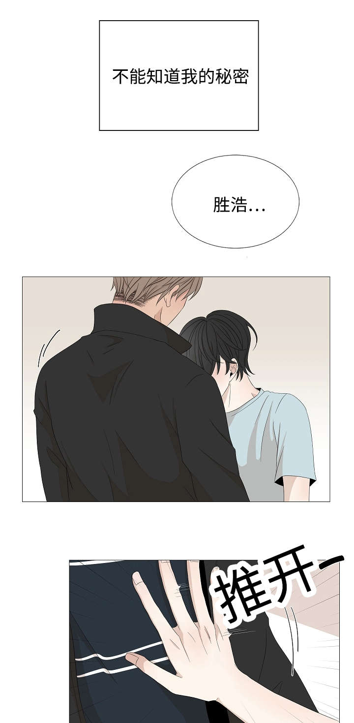 第43章：你不懂12