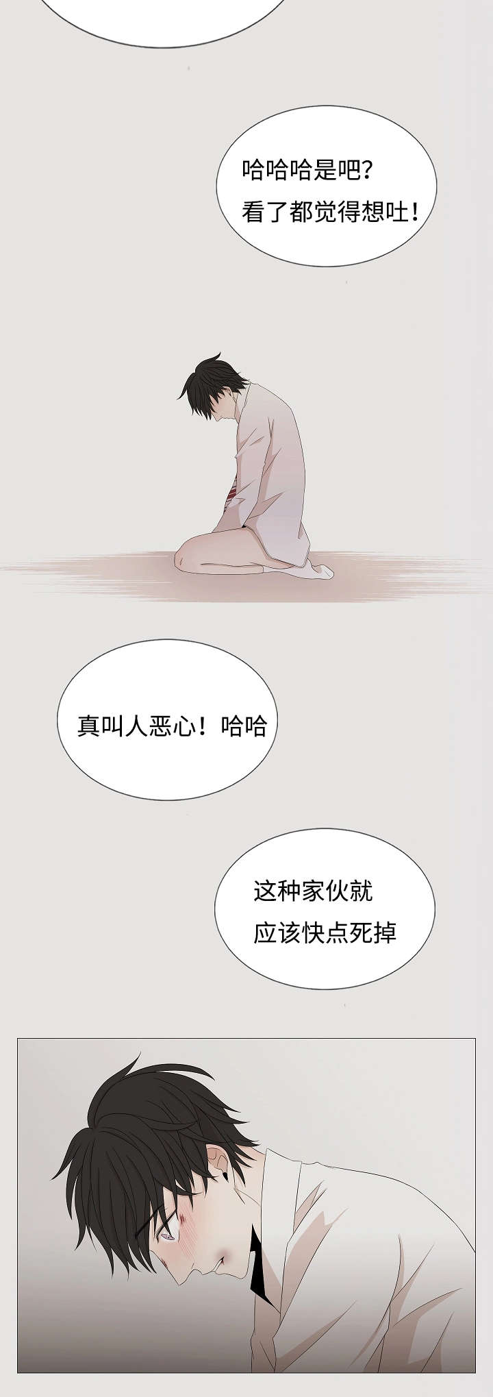 第38章：想你5