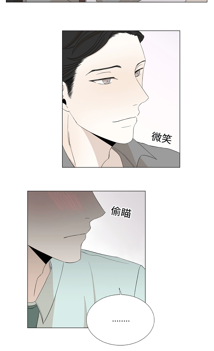 第28章：偷偷注视17