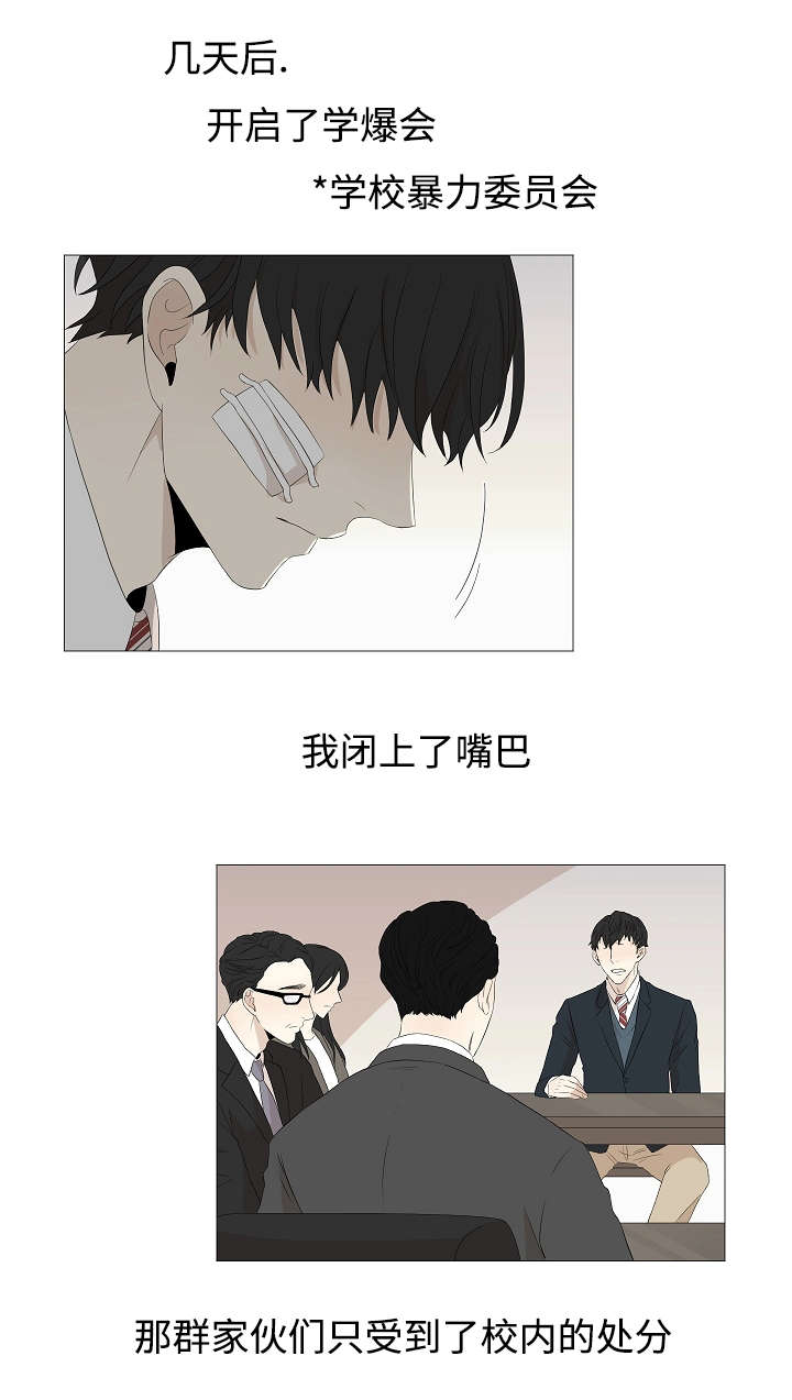 第54章：该死的是我10