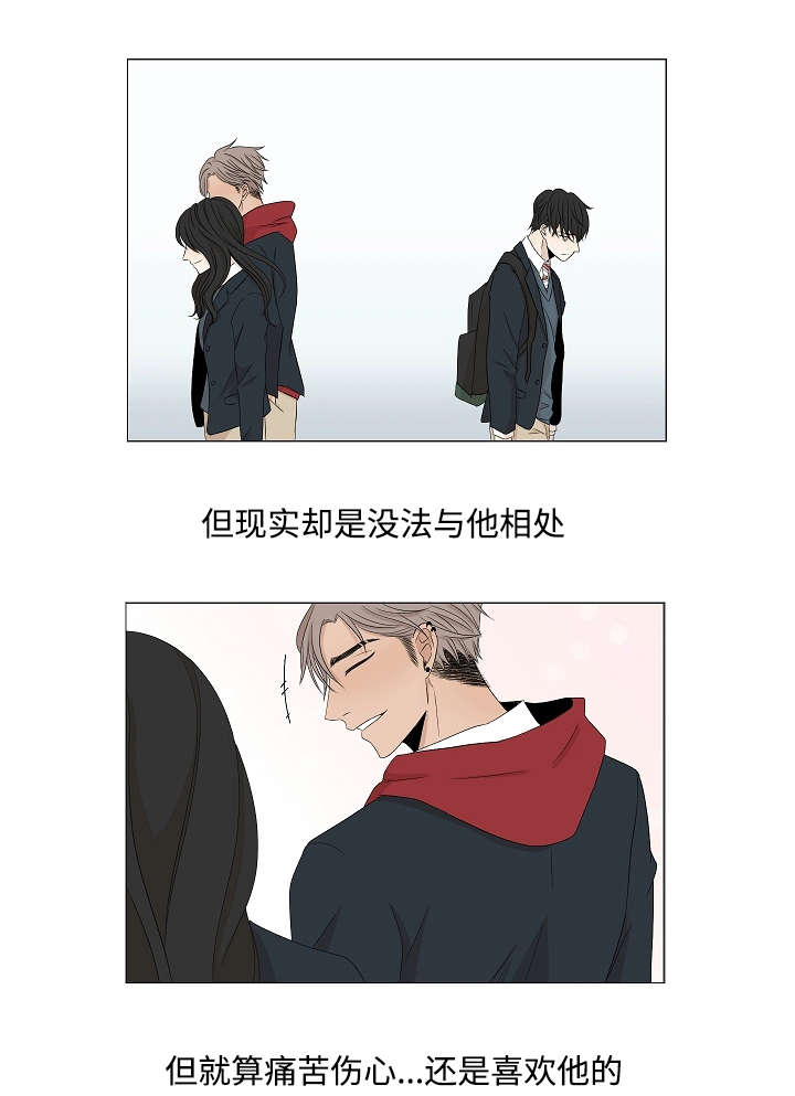 第51章：相约后的谣言16