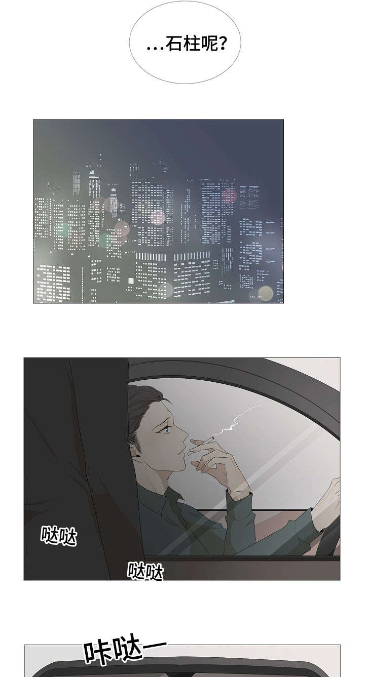 第65章：杀人5