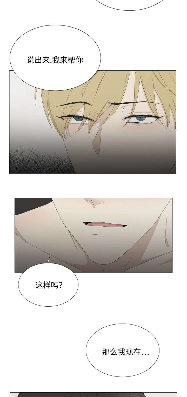 第65章：杀人14