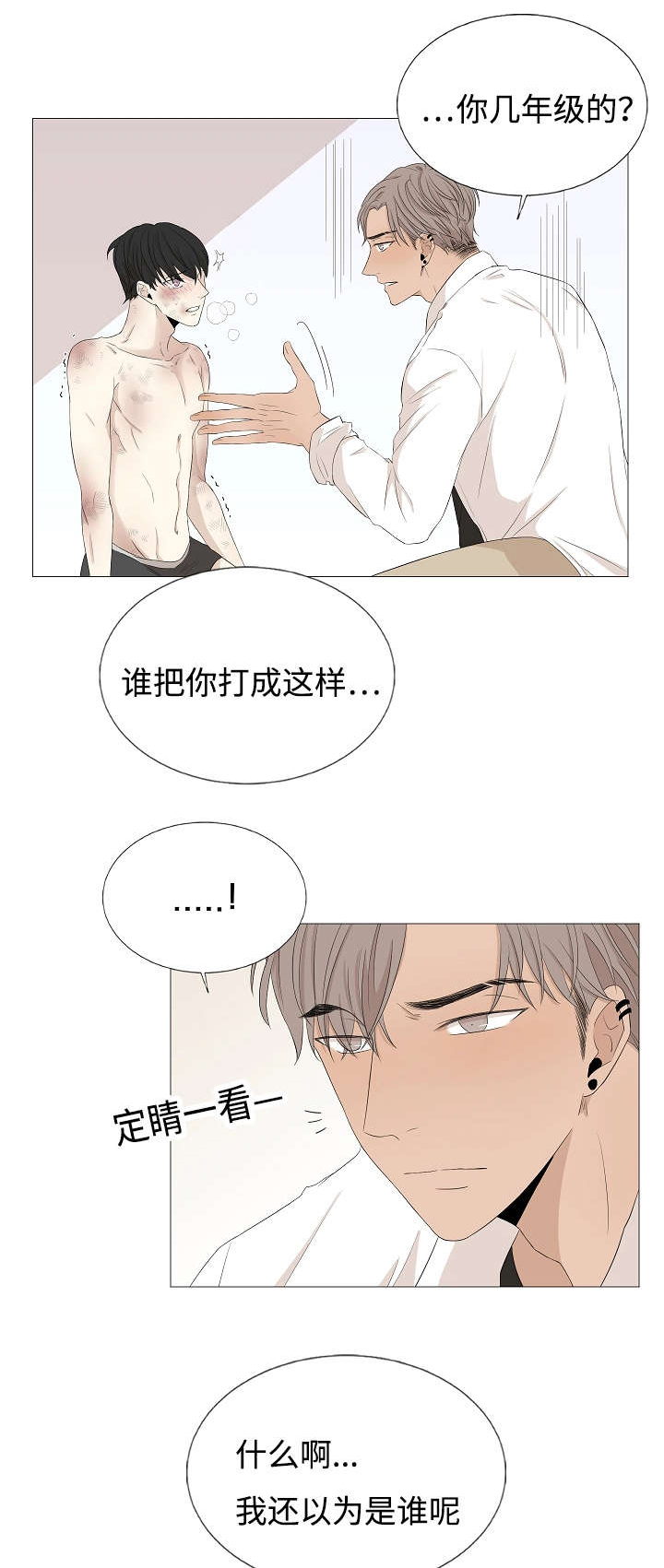 第54章：该死的是我0