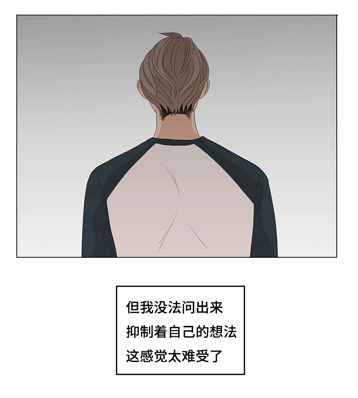 第12章：意外相识10