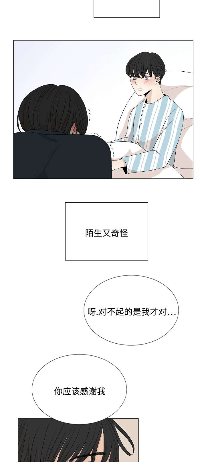 第33章：3311