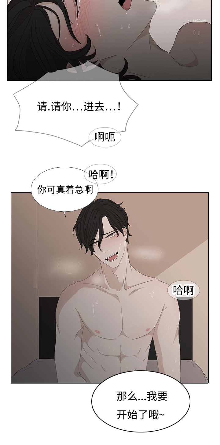 第8章：脏东西5