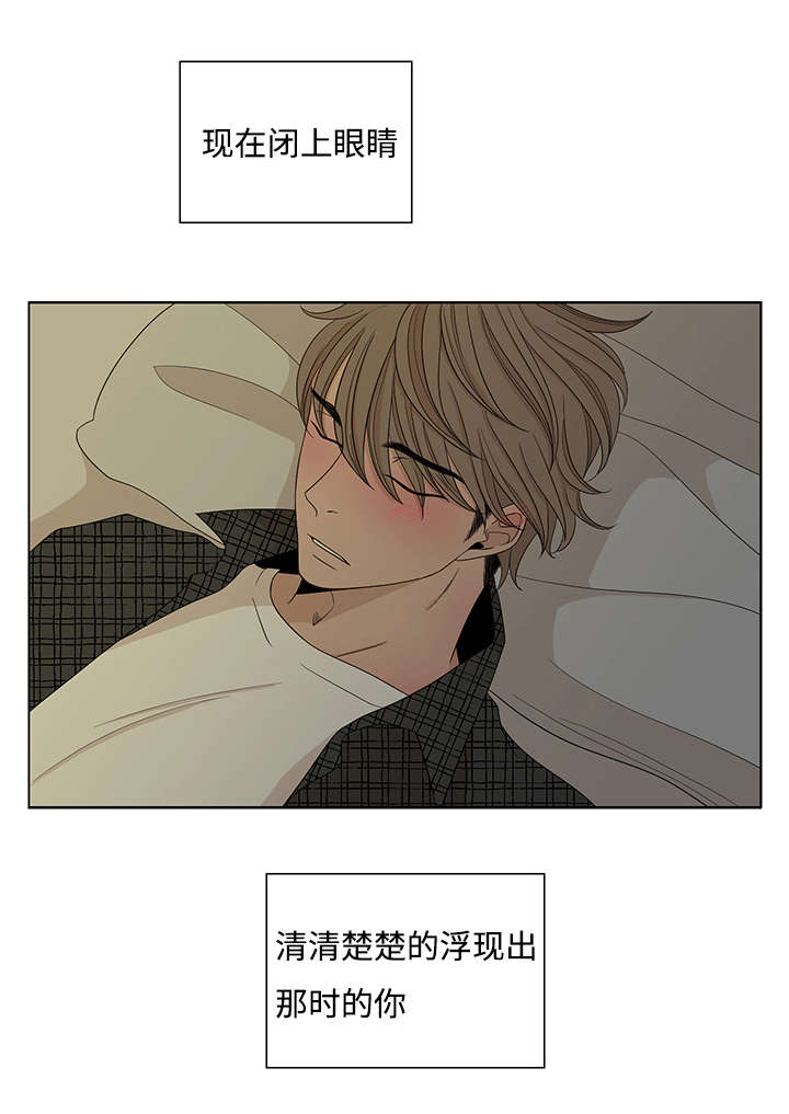 第31章：偏偏是你10